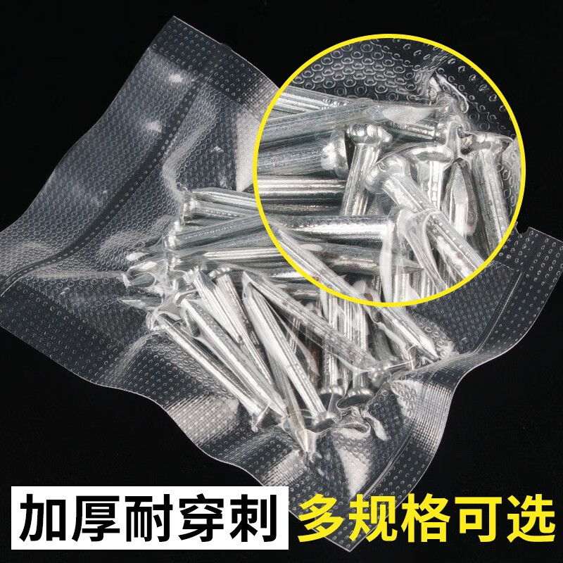 Deli vacuum packaging machine, small commercial fully automatic vacuum sealing machine, household plastic sealing machine, 14912 vacuum packaging bag, 50 pieces (20*30cm)