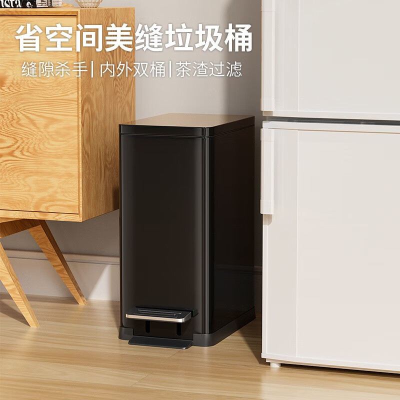 Little lazy cat trash can tea bucket home living room kitchen tea residue light luxury foot-operated square bathroom toilet office 15L gun gray with tea drain