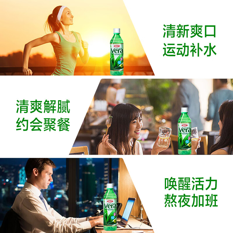 OKF imported from South Korea, Curaçao sugar-free aloe drink 500ml*4 bottles, 0 sugar, 0 fat, 0 calories, contains aloe vera particles