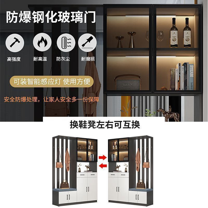 Meijialang light luxury entrance cabinet and shoe cabinet integrated modern minimalist living room screen entrance partition cabinet multi-functional wine cabinet storage cabinet left stool to carry goods upstairs 80 gray-high praise with light-E style including installation