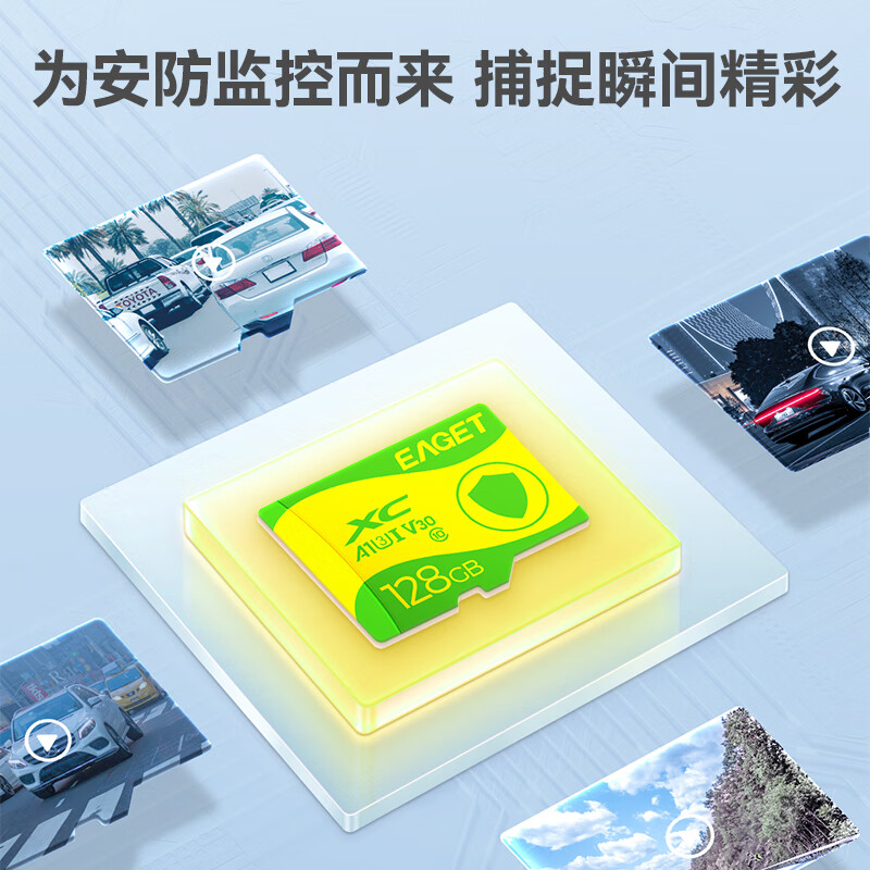 EAGET 128GB TF (MicroSD) memory card C10 yellow-green card suitable for 360 Hikvision Lingdu surveillance driving recorder high-speed memory card