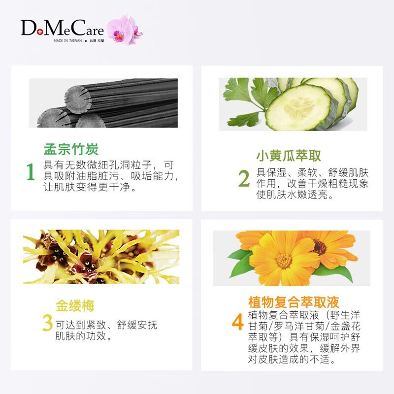 Do me care Xinlan Black Jelly Mask Cleansing Mask Mud Mask Remove Blackheads Closed Acne Smear Mask 225g New Year Gift