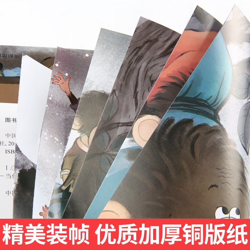 Children's picture books Chinese classic story books (20 volumes in total) Cao Chong weighs the elephant, Foolish Old Man moves the mountains, Jingwei fills the sea, Monkey fishes for the moon, Twelve zodiac signs, myths, idioms, fables, enlightenment books for children aged 3-6 years old, audio companion reading to cultivate children's character