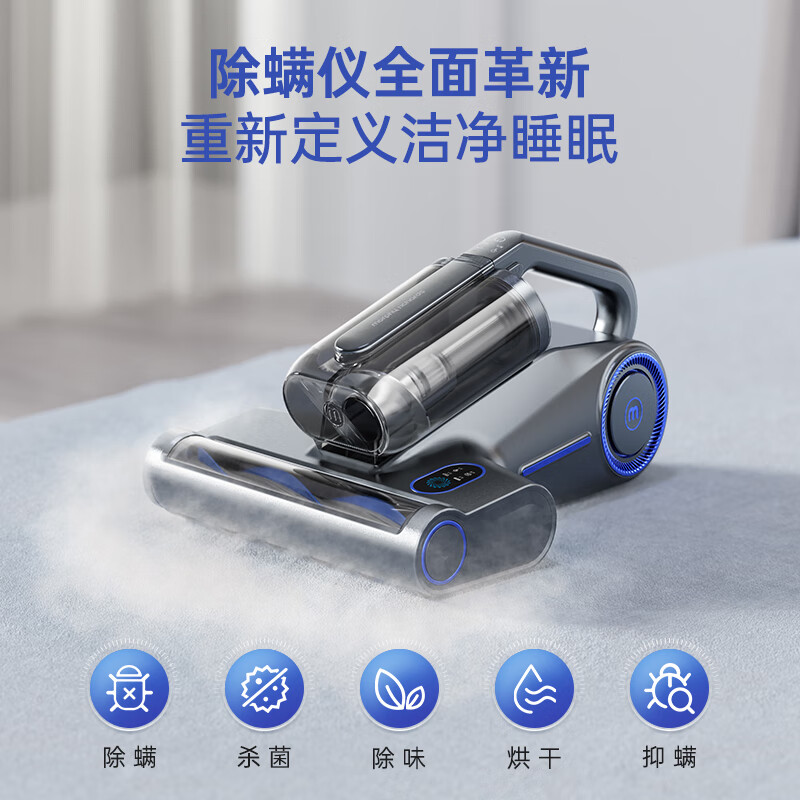 Morphyrichards Steam Mite Remover Bed Treasure Home Maternal and Infant Mite Remover Ultrasonic High Temperature Steam 100% Mite Remover Vacuum Cleaner High Temperature Ironing Machine High Suction Mite Remover MR3102