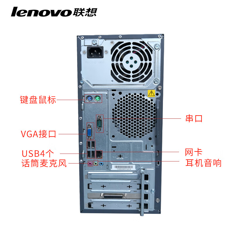 Second-hand 90% new Lenovo Lenovo Kaitian series host dual-core quad-core i3 i5 i7 office Internet entertainment home gaming desktop computer configuration i7 3770/16G/512G/960 independent display