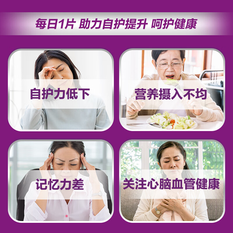 Centrum Overseas Multivitamin for Middle-aged and Elderly Women B Complex VCED Calcium Magnesium Zinc Cardiovascular Brain Vitamins 275 Capsules