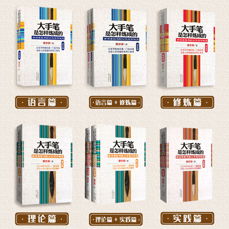 How to make a generous man (Essence Edition)