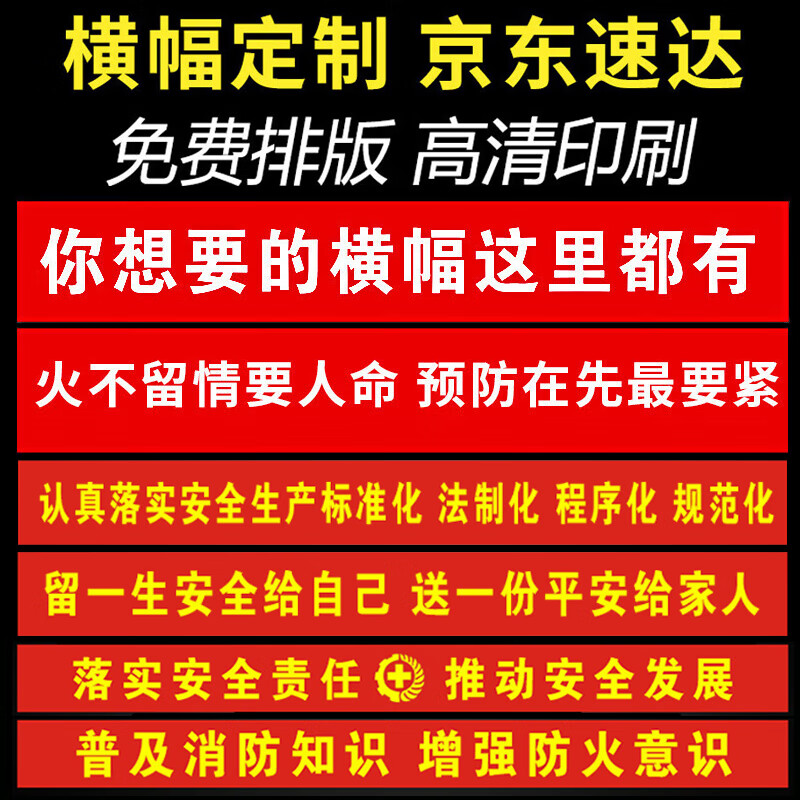 Bingyu BYlj-251 Banner vertical banner customization Customized promotional slogans Customized advertising banners Customized contact customer service