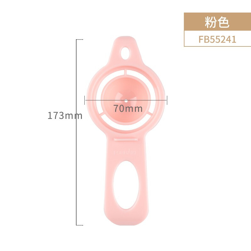 French bakery egg white and yolk separator, egg separator, egg separator, egg filter, household egg liquid protein filtering tool, pink/FB55241