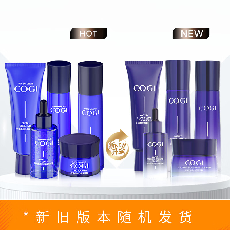 High-profile skin care set, 5-piece watery set (cleansing emulsion cream), hydrating and moisturizing, a Valentine's Day gift for girls