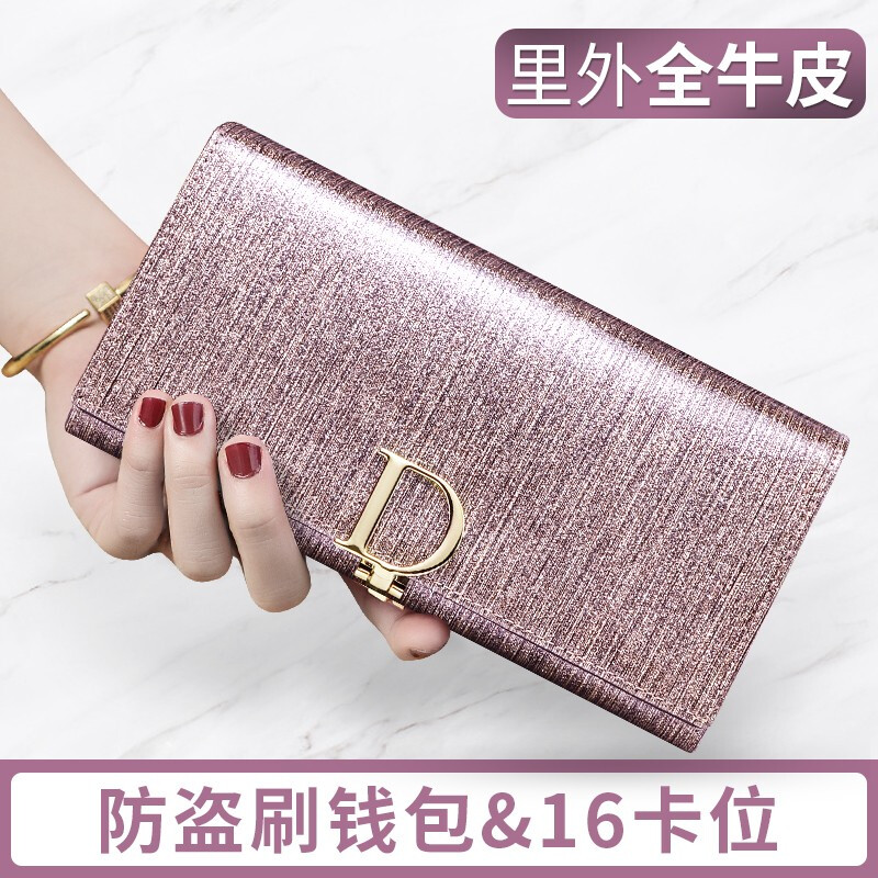 Banyanu brand 2025 new European and American D-buckle genuine leather wallet women's long cowhide large capacity multi-card slot hand wallet bright pink - anti-theft brush