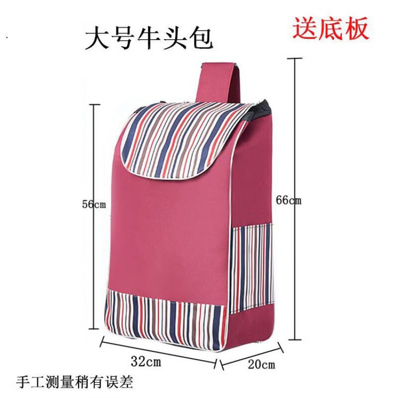 Spare bag for grocery shopping cart, extra large waterproof Oxford bag trolley, small trolley, shopping cart thickened bag, universal, small size - green stripe (with bottom plate)