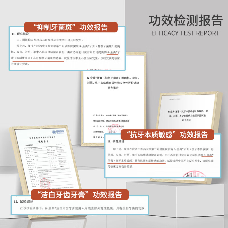 Fe Jindian toothpaste relieves sensitivity, removes tooth stains, smoke stains, protects gums, relieves odor, 6 family pack, 540g plus a toothbrush