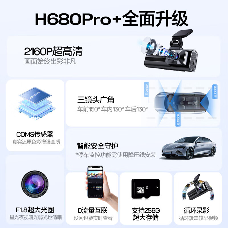Mengxuan online car-hailing driving recorder panoramic 360-degree 24-hour recording of dual-recording parking monitoring and reversing images inside and outside the car