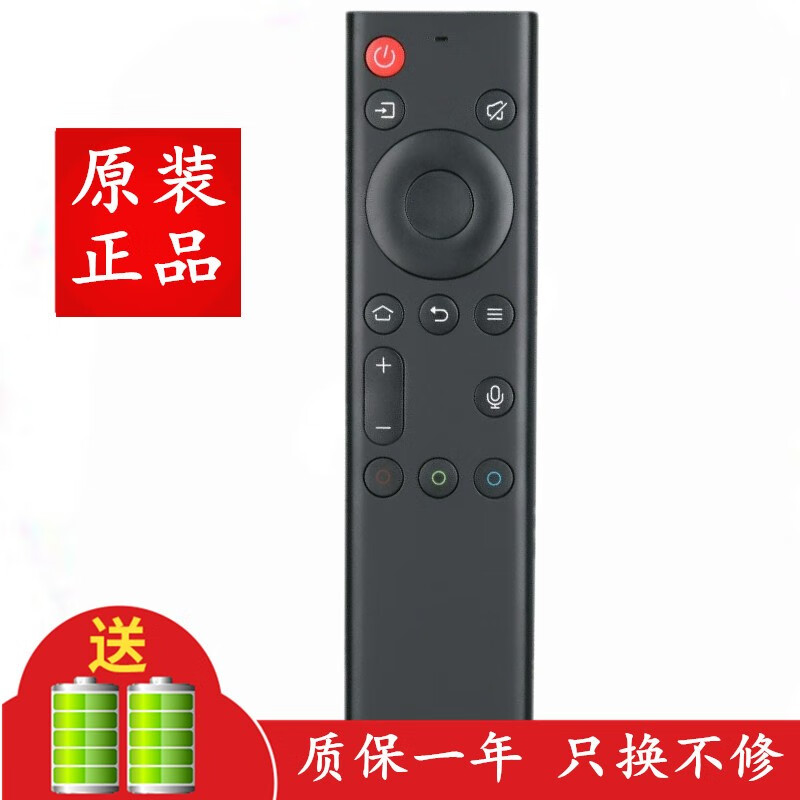 Jingke is suitable for Skyworth TV remote control original product 55G71 65G71 55G671 65G671