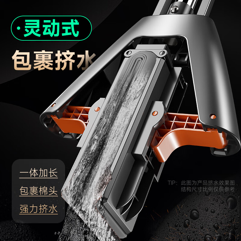Jia helper sponge collodion mop 38cm 2 heads household one mop free hand wash 2025 water absorbing and washing mopping artifact pier mop
