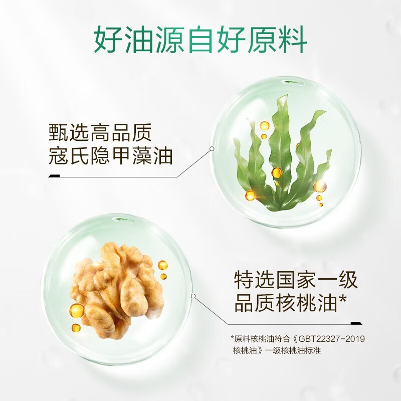 Natural doctor's algae oil dha, special seaweed oil dha for infants and young children, dha algae oil for infants, pregnant women, children and students, upgraded version, dual nutrition algae oil dha1 box, 60 capsules in total