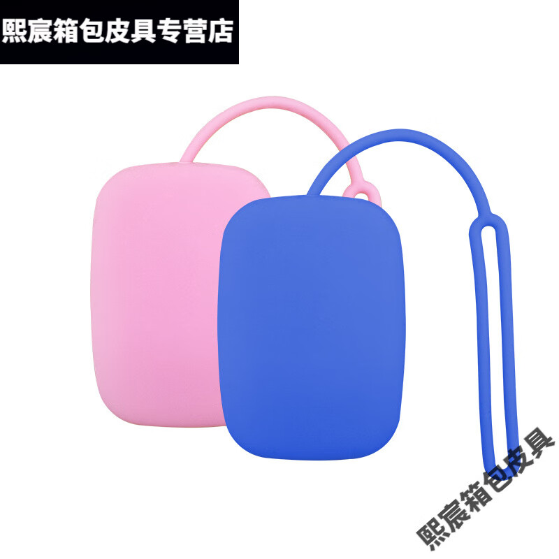 Qian Lianyu's fashionable silicone key holder, silicone business card holder, red