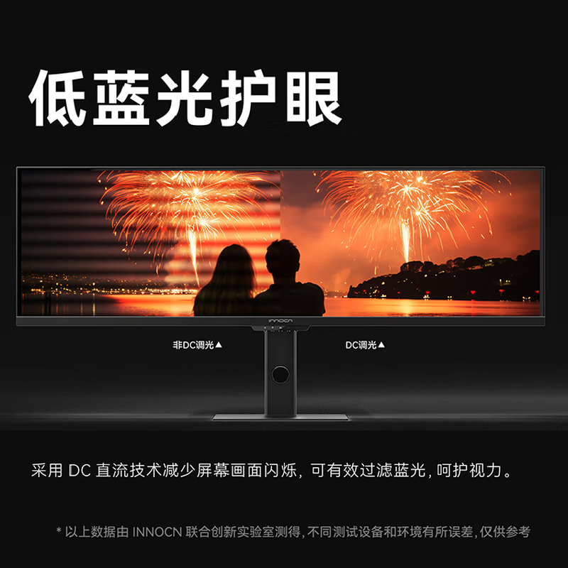 90% new INNOCN 43.8-inch IPS 32 9 Type-C65W 120Hz HDR400 1.07 billion colors wide color gamut lift bracket design professional gaming monitor 44C1G