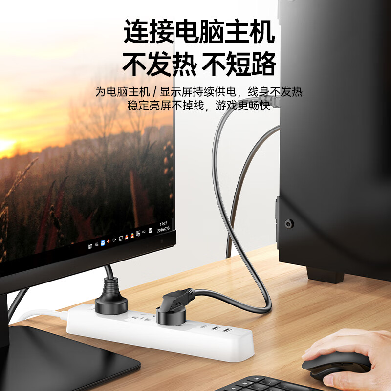 Biaz concave tail national standard all-copper power cord 1 meter three holes with grooves suitable for electric wok, rice cooker, electric pressure cooker, soy milk machine, electronic scale switch DY29