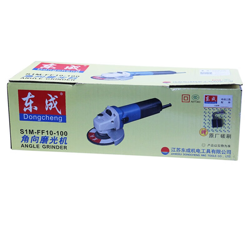 Dongcheng angle grinder polisher multifunctional household cutting machine hand grinding polishing S1M-FF10-100/13-100 10-100 adjustable speed side switch high supporting