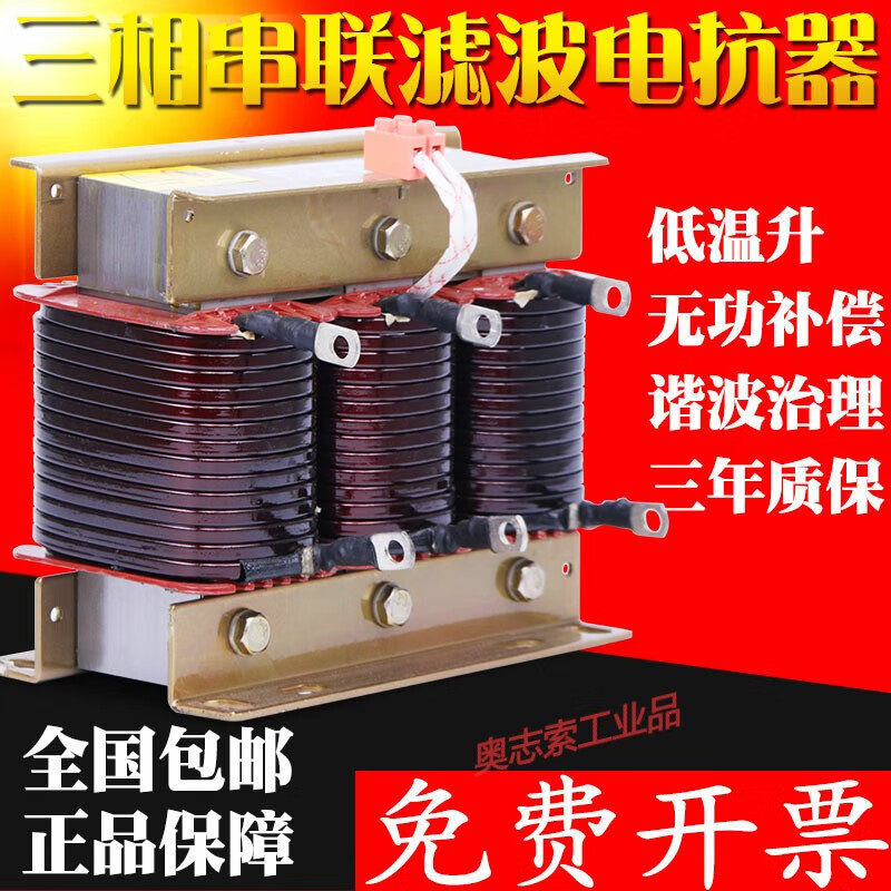Three-phase series reactor capacitor cksg medium frequency furnace AC harmonic control reactive power compensation filter matching matching capacitor 5KVAR-7%