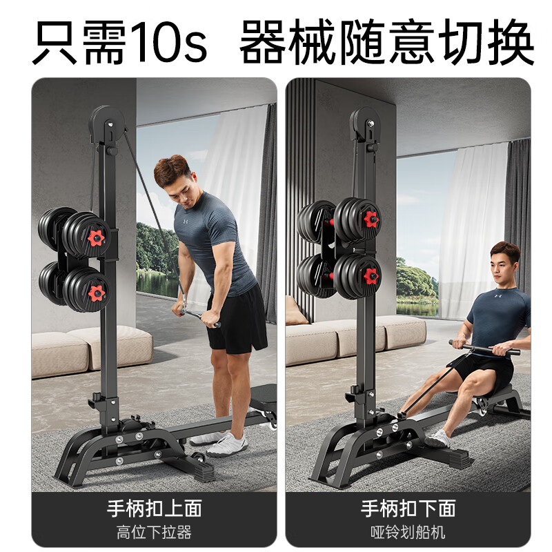 ADKING Multifunctional Dumbbell Rowing Machine Home Fitness Aerobic Fat Burning Weight Loss Sports Equipment Foldable Indoor Trainer Multifunctional Dumbbell Rowing Machine + 20kg Environmentally Friendly Dumbbell