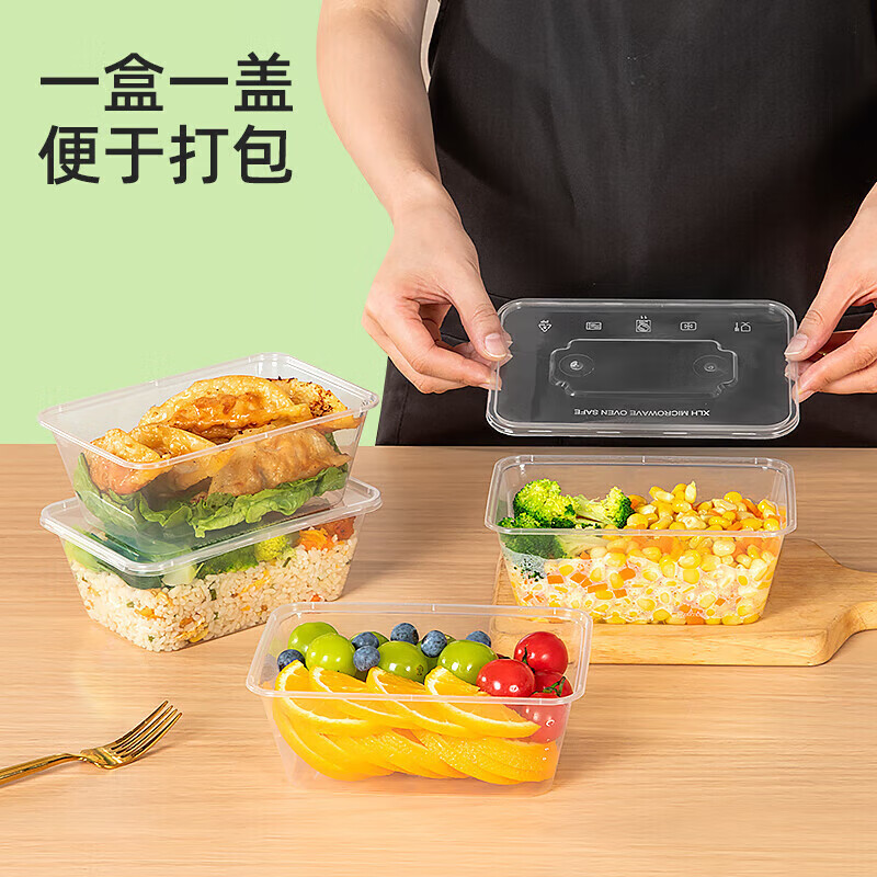 Temeiju disposable lunch box square 1000 type * 20 sets food grade packing box thickened fast food box picnic tableware with lid