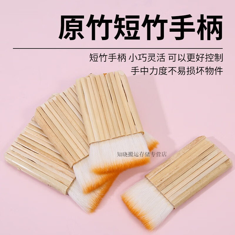Yue Changsheng wool row brush shading brush calligraphy and painting mounting material row brush thickened wool tube brush paste brush bamboo tube row brush zx24 tube 10 pack