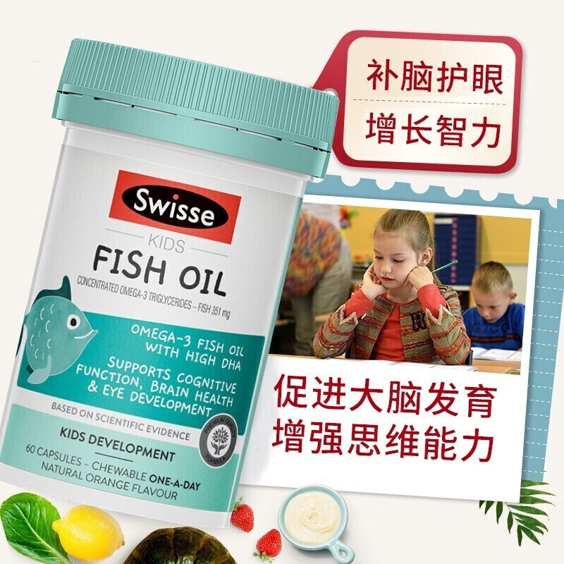 Swisse children's dha fish oil infants and toddlers 1-3 years old dha children 3-6-12 years old enhances memory and concentration 6-12 years old dha children 3-12 years old children enhances memory 60 capsules * 1 bottle