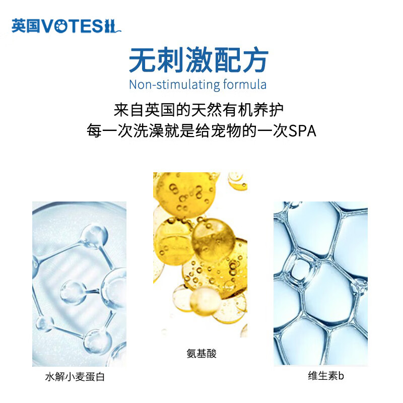 Votesil British Pet Teddy Long-haired Curly Dog Special Bath Universal Smooth Amino Acid Shower Gel 500ml