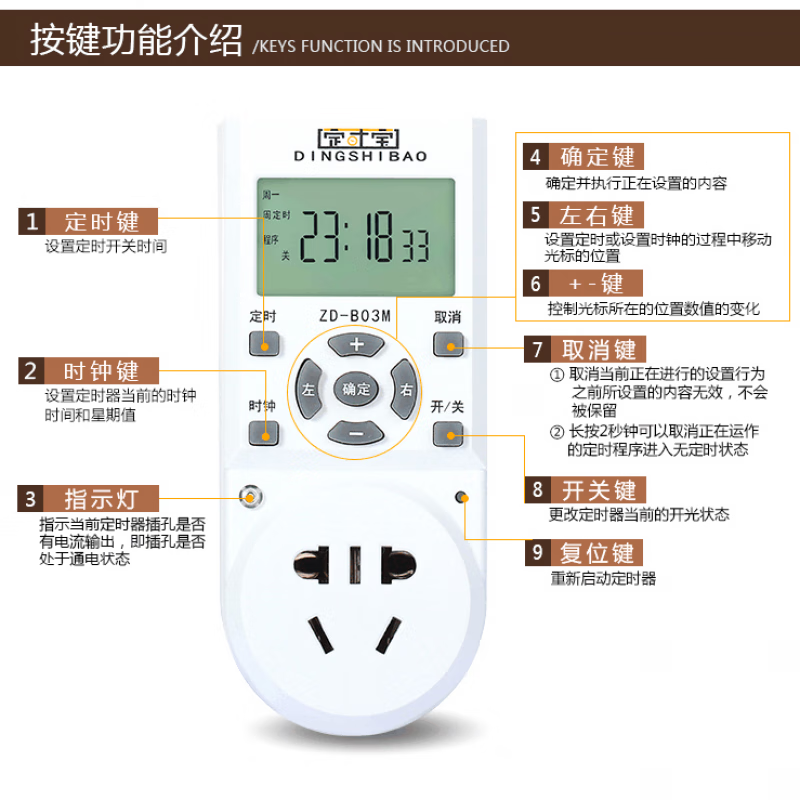 Water plant lamp timer switch, rain forest tank spray ventilation to seconds, CO2 timer, 12 sets of switches, one timer (to seconds)