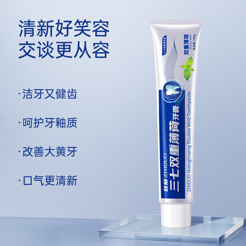 Yayashi Panax notoginseng herbal fire clearing gums and improving odor gum care and tooth protection herbal double mint toothpaste Panax notoginseng herbal double mint toothpaste Panax notoginseng herbal double mint toothpaste *1 box