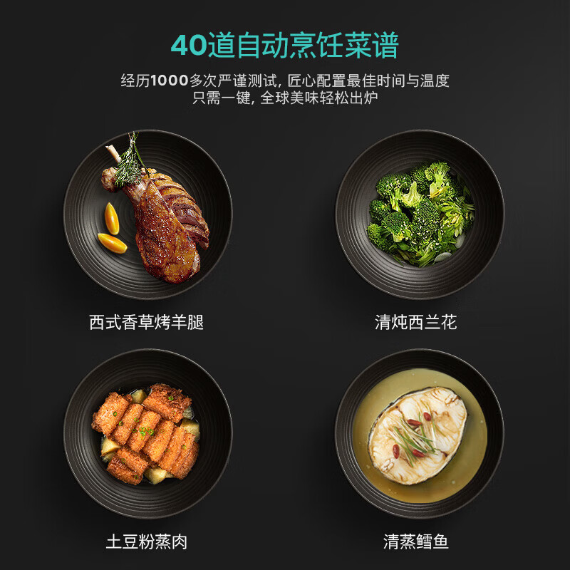 SIEMENS precision temperature and humidity control Black Cube four-in-one steaming oven all-in-one machine embedded 58L steaming, baking, frying and stewing self-cleaning household steaming oven CS8J4DNB1W