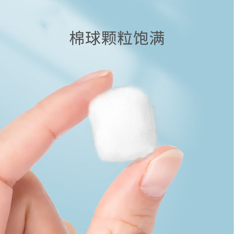 Haishi Hainuo absorbent cotton balls medical sterilized cotton balls large particles baby hygiene iodophor cotton balls cotton rolls 0.4g/grain 100g
