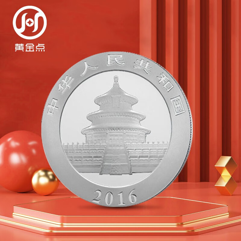 2016 Panda Silver Coin Commemorative Coin Encapsulated Graded Version 30g 999 Pure Silver Silver Cat Single Coin
