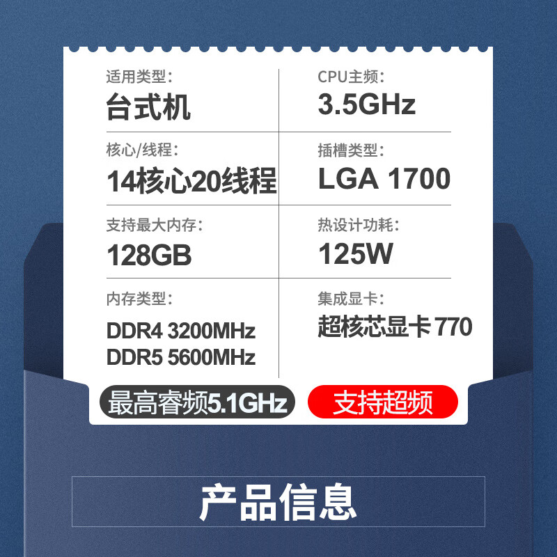 Second-hand 95 new intel Core i3 i5 i7 12th generation 13th generation CPU processor 4 core 6 core 10 core diy host accessories i5 13600K 3.5GHz 14 core 20 threads