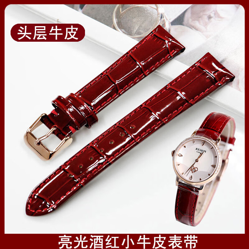 Burgundy leather strap for women Citizen Baodiao Longines Geya Guzun Huawei GT3watch3 watch chain matte burgundy gold pin buckle 14mm