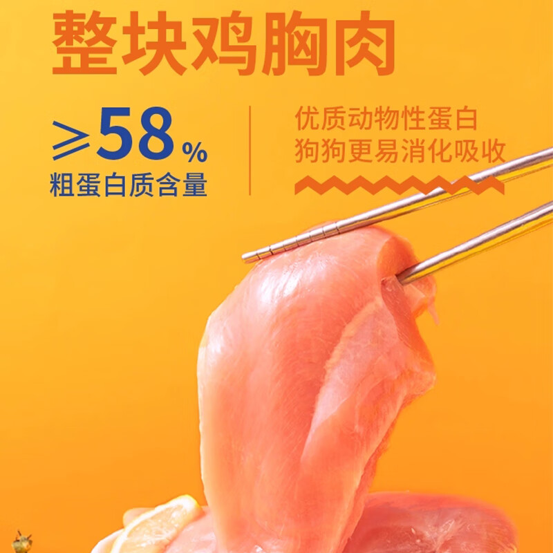 Crazy Puppy Pet Dog Snacks Teddy Young Adult Dog Molars Pure Meat Jerky Strips Golden Chicken Soft Shreds 300g