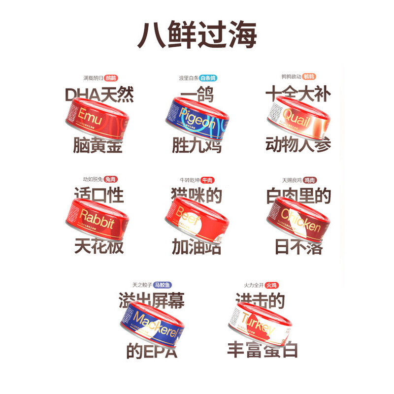 Tail life raw bone and meat staple food can 100g*4 cans for kittens, nutritious cat staple food canned soup, rehydration, pigeon, pigeon and rabbit meat