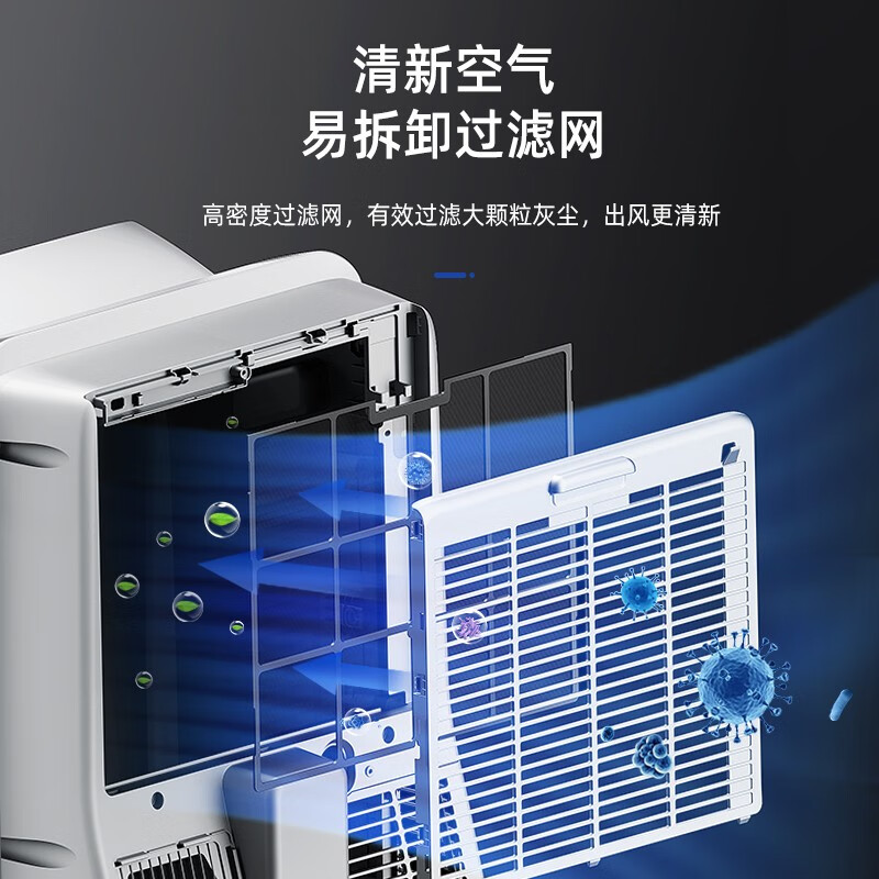 Hisense mobile air conditioner 1.5 HP movable heating and cooling all-in-one air conditioner for home kitchen and living room convenient no outdoor unit installation-free refrigeration vertical small air conditioner 1.5 HP powerful single cooling - door-to-door delivery