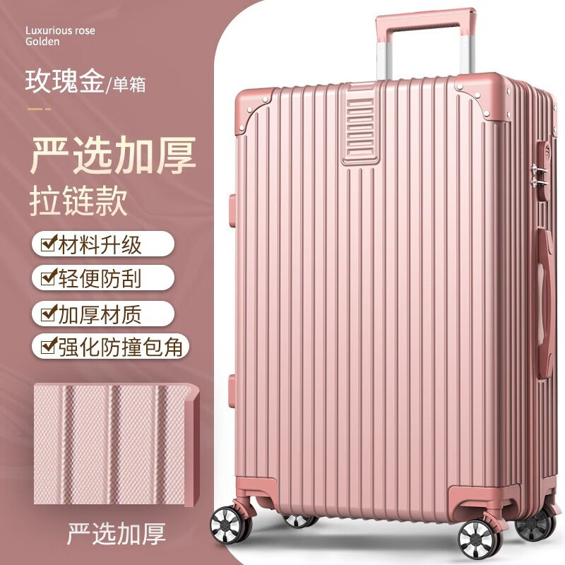 Gold Master Leather Suitcase Men's Large Capacity Thickened Universal Wheel Password Box Student Travel Trolley Case Abroad Sturdy and Durable Fashionable Rose Gold Zipper Anti-scratch 26-inch Gold Size Check-in Box