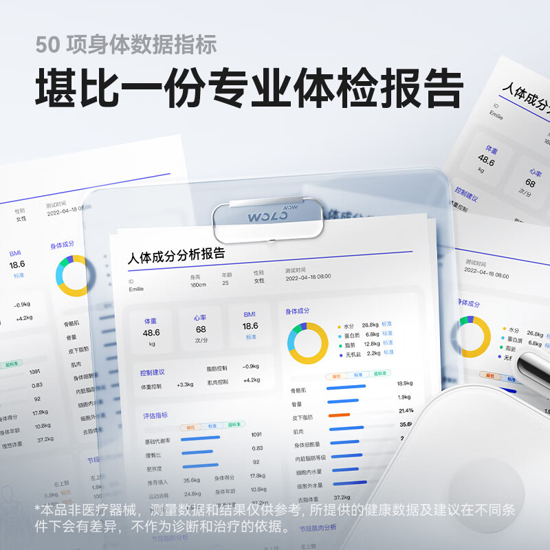 WoLe professional-grade eight-electrode body fat scale APP rechargeable dual-frequency electronic scale weight scale for home weight loss, accurate fat measurement, high-precision birthday gift, New Year gift