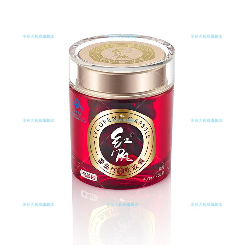 Hongfan Lycopene Soft Capsule Xinjiang specialty Hongfan R Lycopene Soft Capsule 500mg/capsule*60 capsules*2