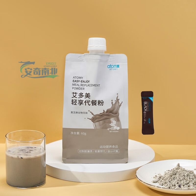 Shihuai Atomy Light Meal Replacement Powder 60g*14 bags Coconut Avocado Flavor Black Sesame Grain Flavor Red Dates and Longan Flavor Black Sesame Grain Flavor (half box of 7 packs) + black coffee 1