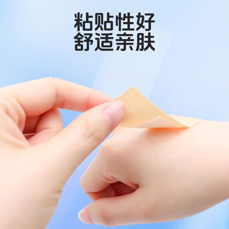 Haishi band-aid, breathable band-aid, elastic, comfortable, lightweight and convenient, anti-wear foot patch, 12 pieces as a single product
