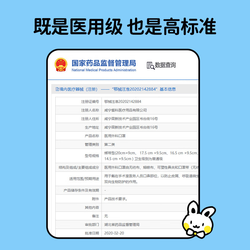 Jingzhu Children's Medical Surgical Mask Autumn and Winter 6-12 Years Old Boys and Girls 8-12 Years Old Disposable Dust-proof Allergy Powder Claw