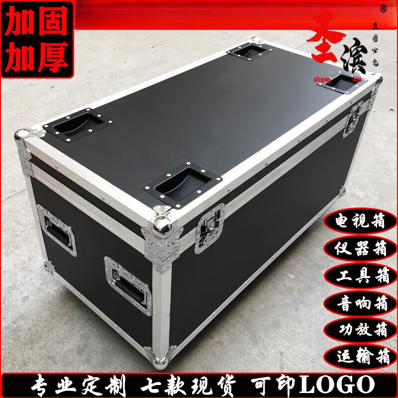 Aoyanlai flight case custom-made aluminum alloy box storage box exhibition transportation tool box instrument equipment trolley aluminum box black outer diameter 120*60*70 with wheels wheels