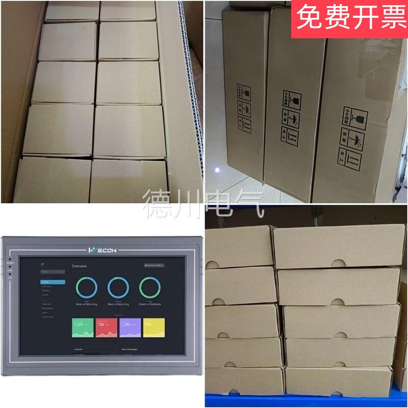 New Weikong pi8070 pi3070ig pi8102 pi9150 pi8150ig pi310 pi9150