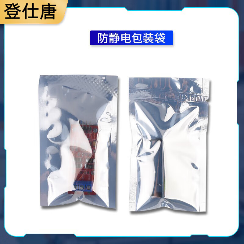 Dengshitang TTL to RS485 module 485 to serial port UART level mutual conversion hardware automatic flow control automatic two-way usb to 485 CH340 driver